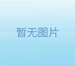 輯޹˾밲ʡ·Ź̼ι˾ǩսԺЭ